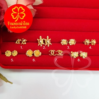 ต่างหูปักก้าน คละแบบ เสริมบารมี หุ้มเศษทองแท้เยาวราช ใส่ออกงานได้ ใส่อาบน้ำได้ รูปถ่ายจากสินค้าจริง