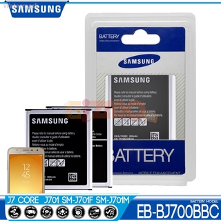 Samsung Galaxy J7 CORE รุ่น EB-BJ700BBU Battery