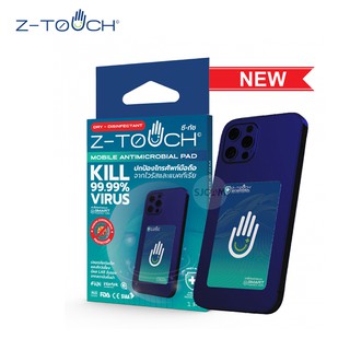 Z-Touch แผ่นกำจัดเชื้อโรค แปะด้านหลังมือถือ สี Laxura ลดไวรัสและแบคทีเรีย Mobile Antimicrobial Pad มีผล LAB รับรอง