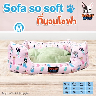 doggy style ที่นอนโซฟาสำหรับสัตว์เลี้ยง Sofa so Soft ที่นอนสุนัข ที่นอนแมว (สีชมพูลายแมว) Size M โดย Yes Pet Shop