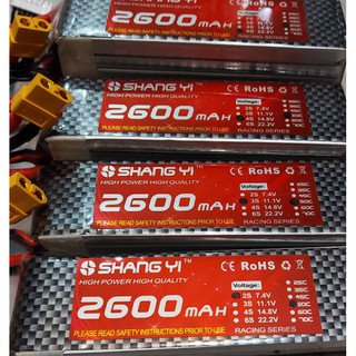 SHANG YI  2600mah 7.4V(2S)  11.1V(3S)   /14.8V(4S) / 22.2V(6S)  50C high power แบตลิโพ รถ เรือ เครื่องบิน