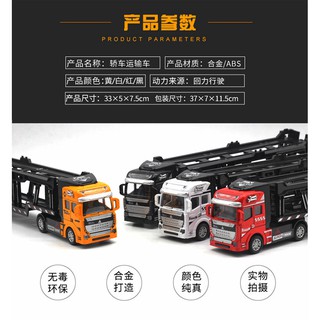 ProudNada Toys ของเล่นเด็กรถเหล็กโมเดลรถขนส่งรถยนต์ เทรลเลอร์บรรทุกรถยนต์ TRUCK KING DIE-CAST METAL NO.2212