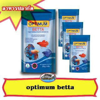 อาหารปลากัด C.P. Betta Fish 20g ( 4 ซอง )