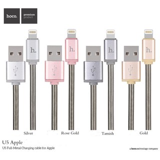 Hoco U5 สายชาร์จสปริง USB Lightting 1M Metal Spring Bullet Cable