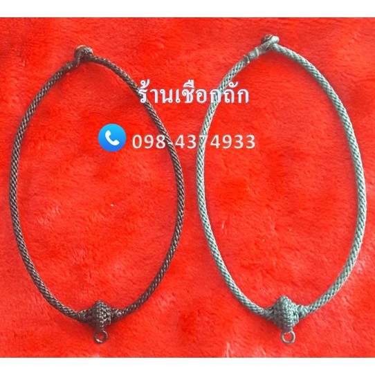 สร้อยคอห้อยพระ สร้อยคอเชือกเทียนถัก สร้อยคอห้อยเครื่องราง เชือก ถัก 6 เส้น ขนาดใส่ติดคอ วัยรุ่นชอบ
