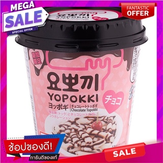 Youngpoong Chocolate Topokki Cup 120g. ยองพุง ช็อกโกแลตโทโพกิคัพ 120กรัม