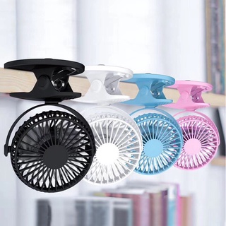 ส่งด่วนๆ🔥 Small Fan พัดลมพกพา พัดลมตั้งโต๊ะทำงาน แบบหนีบได้ รุ่น XH09 Rechargeable mini fan