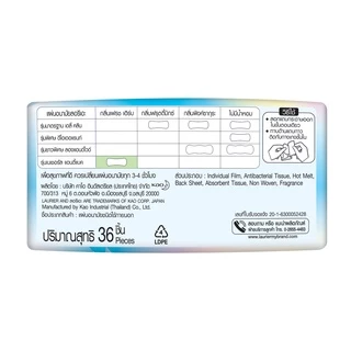 Laurier Natural Anti Bac+ Pantyliner 36 pcs