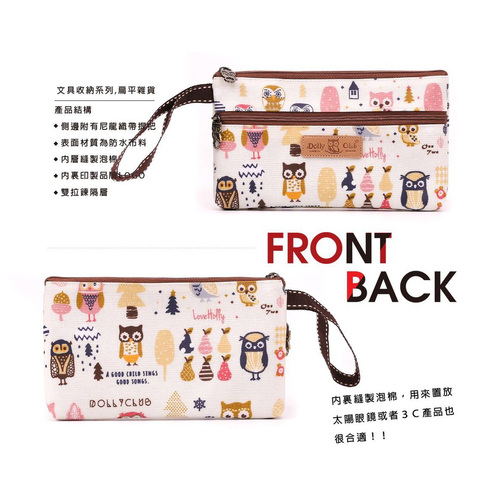 D2 DOLLY CLUB TAIWAN D2 Double Zipper Flat Pencil Case รุ่นผ้า