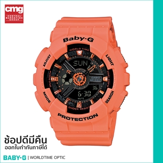 [ของแท้ CMG] BABY-G นาฬิกาข้อมือ รุ่น BA-111-4A2DR - orange / black