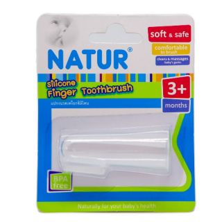 แปรงนวดเหงือกซิลิโคน NATUR  Silicone Finger Toothbrush