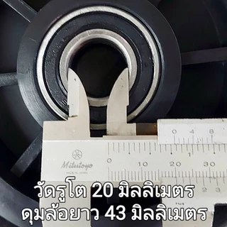 #รถเข็น ล้อรถเข็นของยางตันไนล่อนลูกปืนขนาด6นิ้วและ8นิ้ว ราคาต่อหนึ่งล้อ มีตลับลูกปืนอยู่ในล้อ ซื้อไปใส่แกนใช้งานได้เลย
