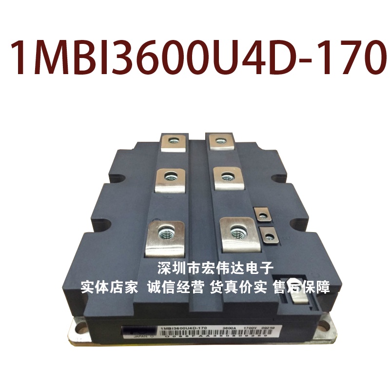 YTH 1MBI3600U4D-170 สินค้าต้นฉบับในสต็อก