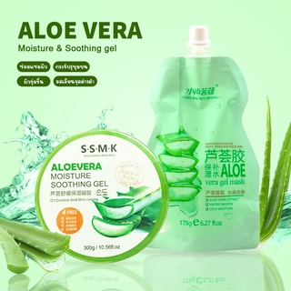 Double E Shop E0389 Aloe Vera เจลว่านหางจรเข้ ช่วยกระชับรูขุมขน บำรุงผิวพรรณให้ชุ่มชื้น แบบซอง/กระปุก 1 ชิ้นต่อแพ็ค