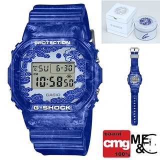 CASIO G-Shock DW-5600BWP-2DR ของแท้ ประกันศูนย์ CMG