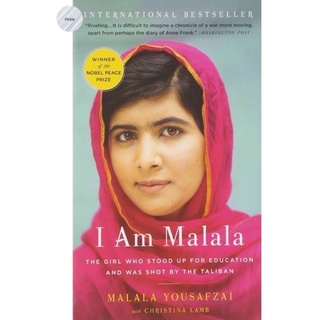 I Am Malala: The Girl Who Stood Up For Education And Was Shot By The Taliban