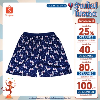 บ๊อกเซอร์ชาย size L คละสี คละลาย Size L (เอว24-40)