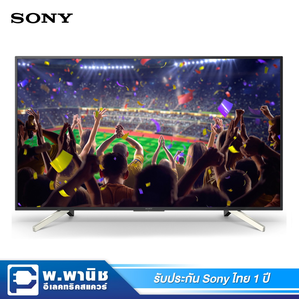 Sony LED Android TV (4K Ultra HD) 43 นิ้ว รุ่น KD-43X7500F