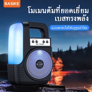 BASIKE ลำโพงบลูทูธ Bluetooth ลำโพง แบบพกพาได้ เบสหนัก ซับวูฟเฟอร์ ไฟกระพริบ บลูทู ธ , การ์ด TF，U Disk ไฟ LED สีสันสดใส