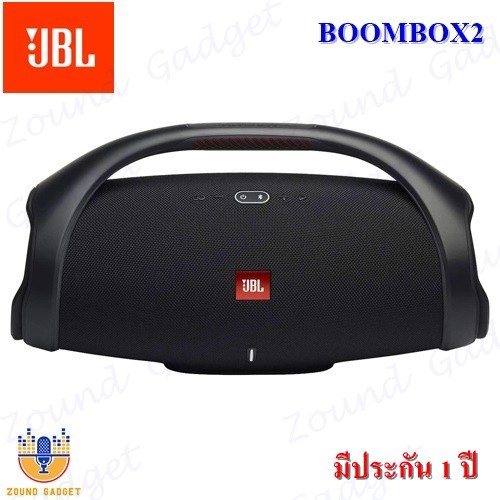 JBL BOOMBOX2 Portable Bluetooth Speaker ลำโพงบลูทูธ พกพา สายปาร์ตี้ มีประกัน 1 ปี