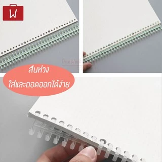 Oneworkstory สันห่วงเข้าเล่ม |ตัดแต่งได้ ถอดได้ A4 30ห่วง12mm| สันเกลียว กระดูกงู เข้าเล่มเอกสาร สันปก Wire Binding