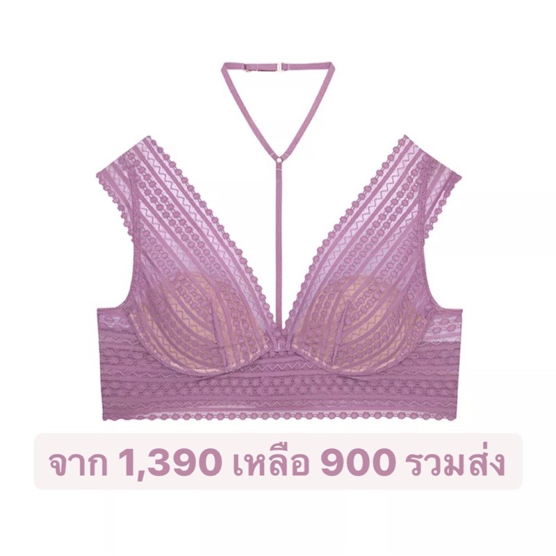 เสื้อ Sabina madmoiselle ลูกไม้สีชมพู