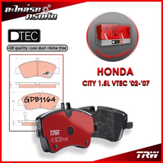 TRW ผ้าเบรคหน้า HONDA CITY 1.5L VTEC 02-07 (GDB1164)