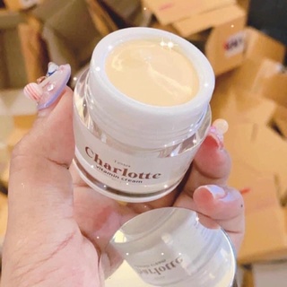 Charlotte Vitamin Cream ชาร์ลอตต์ วิตามินครีม