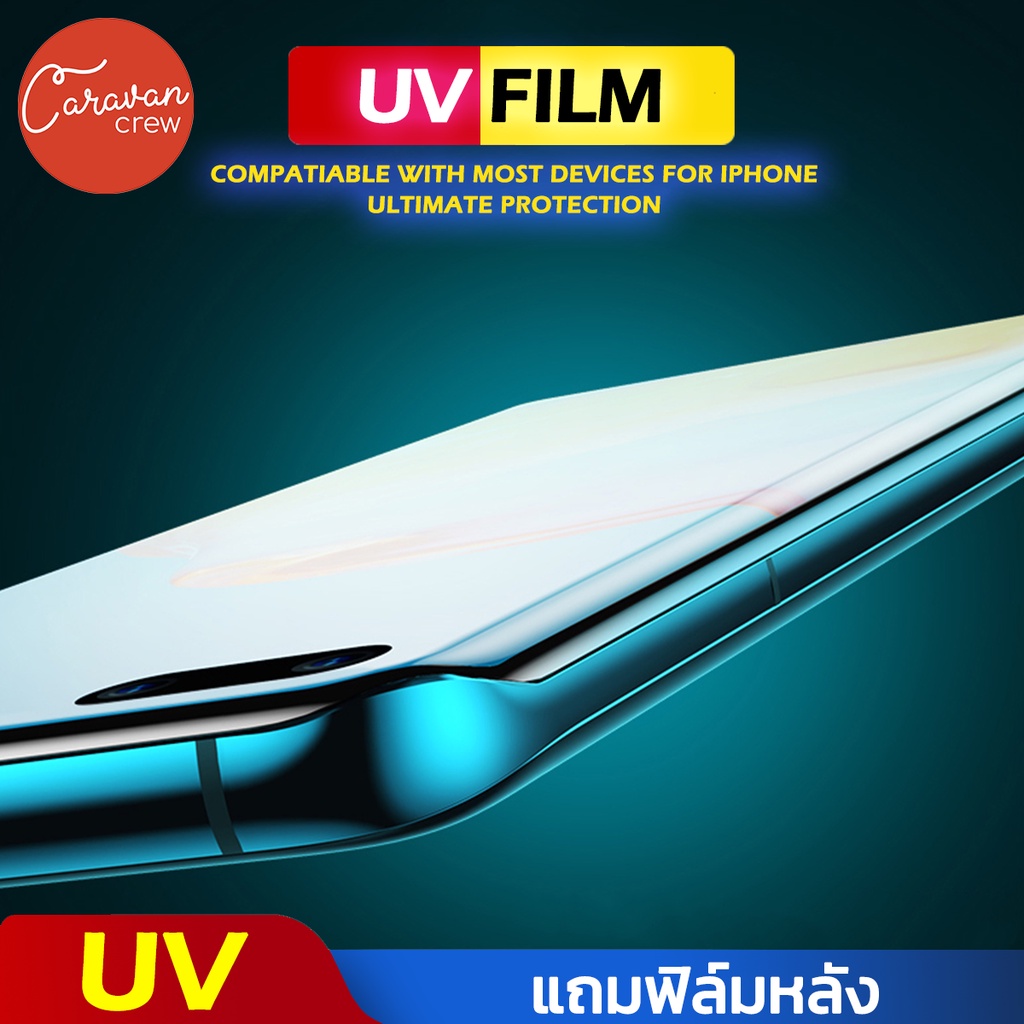 Caravan Crew UV Film ฟิล์มกระจก ฟิล์มกระจก Samsung Note 8 9 10 10 Plus 20 Ultra S8 S9 S10 S20 ฟิมกระจก