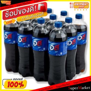 ถูกที่สุด✅  EST COLA เอสโคล่า ขนาด 1L ยกแพ็ค 12ขวด เครื่องดื่มน้ำอัดลม น้ำอัดลม, โซดา