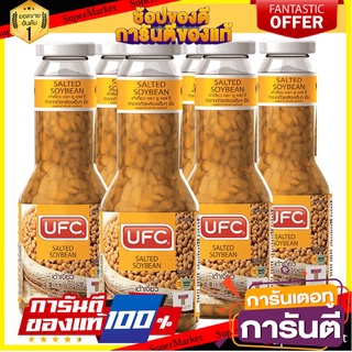 ✨ปัง✨ UFC ยูเอฟซี เต้าเจี้ยว ขนาด 340กรัม/ขวด แพ็คละ6ขวด SALTED Soybean 🚚✅