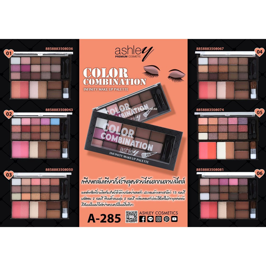 พาเลท อายแชโดว์ + บลัชออน เขียนคิ้ว พร้อมไฮไลท์ คอนทัวร์ แอชลีย์ ASHLEY INFINITY MAKE UP PALETTE A-285