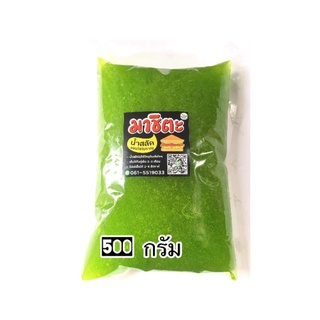 น้ำสลัดแซนวิซรสใบเตยแท้ขนาด 500 กรัม ราคา90บาท