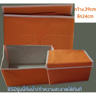 กล่องพับ กล่องอเนกประสงค์ กล่องเก็บเสื้อผ้า/สิ่งของ// Folding box, multi-purpose box Clothes / things storage box