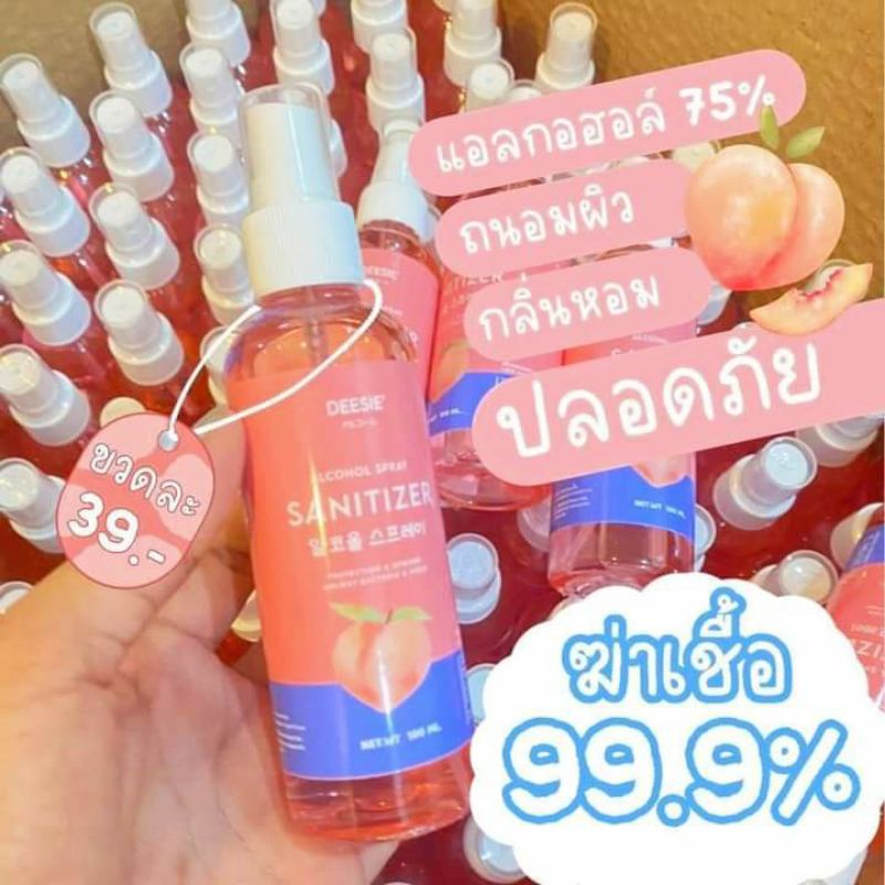 สเปรย์แอลกอฮอล์ กลิ่นพีท Deesie
