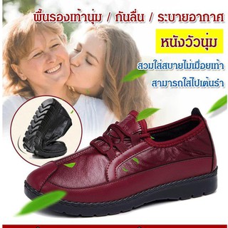 รองเท้าใส่เดินเร็วกันลื่น พื้นนุ่ม