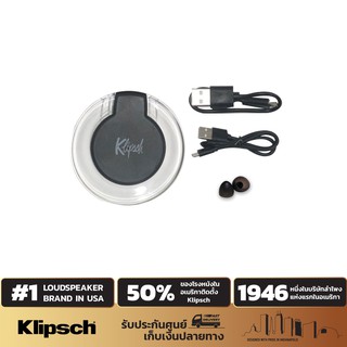 Klipsch S1 Wireless Charging Pad อุปกรณ์ชาร์จไร้สายพร้อมจุกหูฟัง