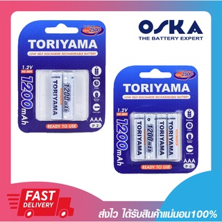 ถ่านชาร์จ แบตเตอรี่ชาร์จ Toriyama ขนาด AAA 1200mAh 1.2Ni-Mh Low Self Discharge Battery แพ็ค 2ก้อน / แพ็ค 4 ก้อน