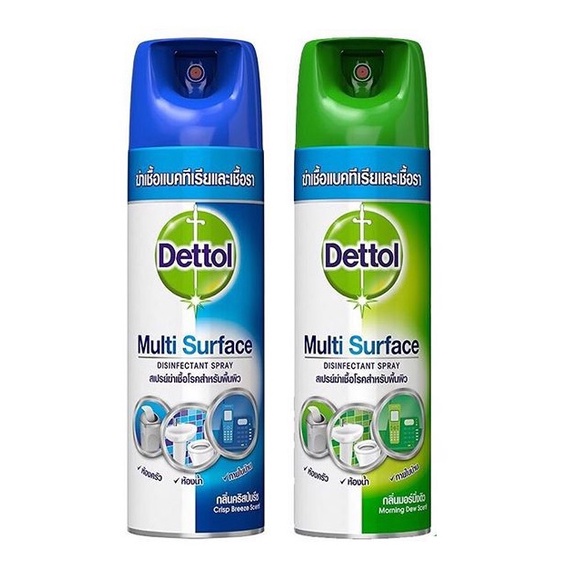 Dettol Disinfectant Spray เดทตอล สเปรย์ ฆ่าเชื้อโรค ขนาด 450 ml กลิ่น Crisp Breeze 19673 / Morning Dew 19160