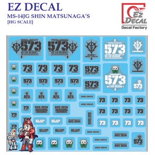 ดีคอลน้ำ [EZ DECAL] T16 MS-14JG SHIN MATASUNAGAS [HG SCALE] PRE-CUT Water Decal