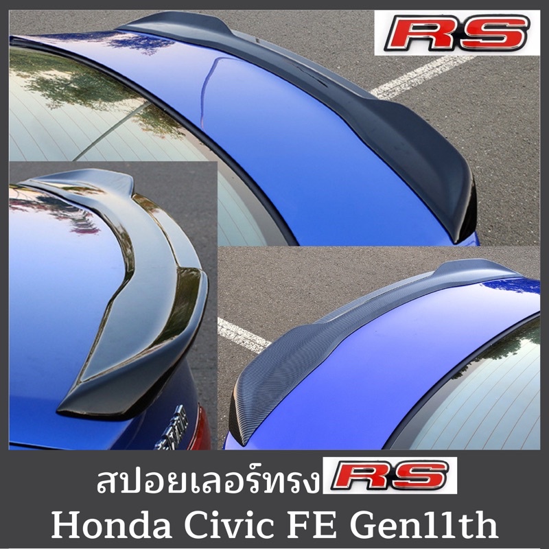 สปอยเลอร์ หลัง civic fe 2022 Honda civic gen11