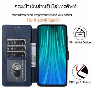 Xiaomi Redmi Note 9 Pro 9s 10x 5G Mi10 MiCC9 Leather Case เคสฝาพับกระเป๋าสตางค์คุณภาพหรูหรา