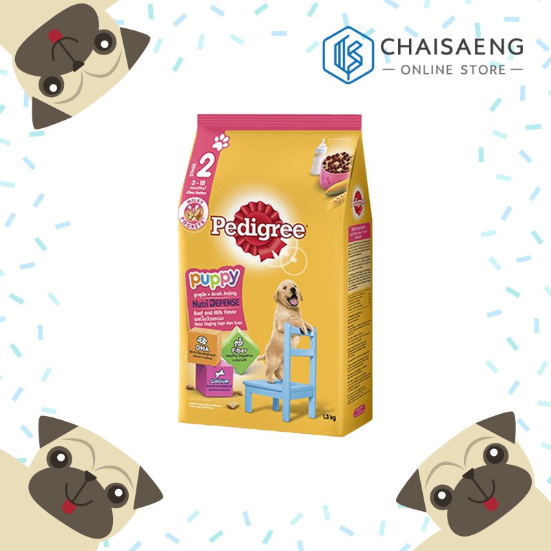 Pedigree Puppy Food Beef and Milk Flavour เพดดิกรี อาหารสำหรับลูกสุนัข 3-18 เดือน รสเนื้อวัวและนม 1.