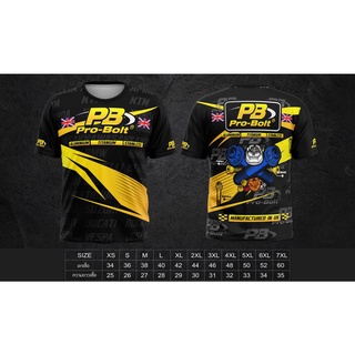 เสื้อ Pro-Bolt Thailand