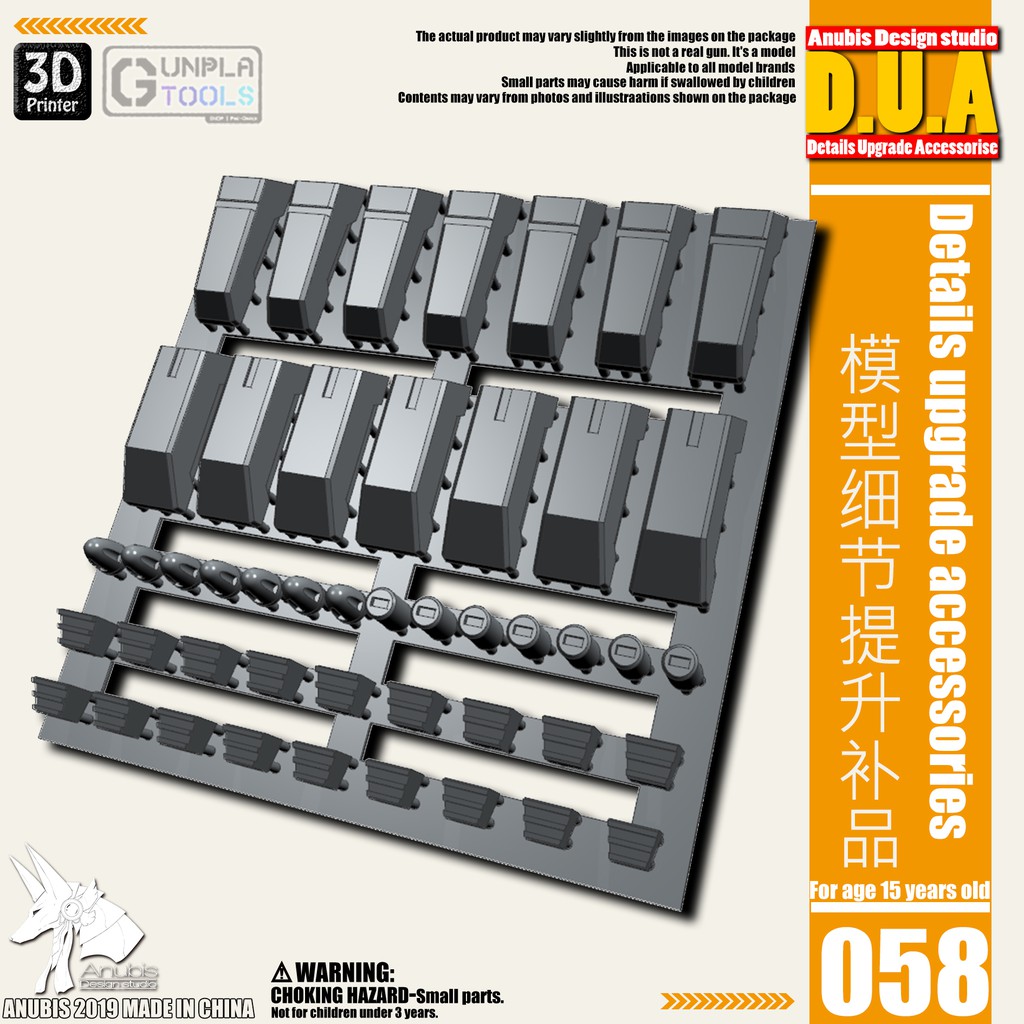 [ Anubis Studio ] พาทเสริมพลาสติกสำหรับเพิ่มดีเทล รุ่น DUA-058 เหมาะกับ Gundam / Model Plastic / Res