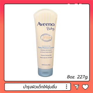 โลชั่น Aveeno Baby Daily Moisture Lotion 227g