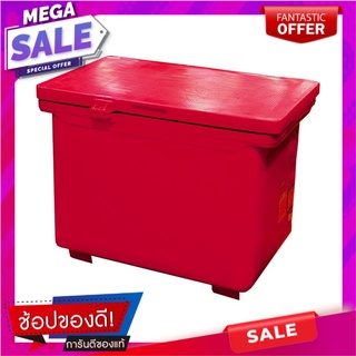 ตู้แช่บานพับ มีหูจับ 60 ลิตร สีแดงPlastic Cooler with Handle 60L #Red