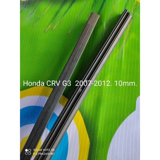 ยางปัดน้ำฝนRefillตรงรุ่นHonda Crv.G3 ปี2007-2012