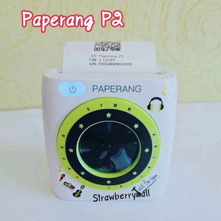 PAPERANG P2s พ็อกเก็ตมินิบลูทู Paperang P2 แบบพกพา 58 มม. เครื่องพิมพ์ภาพเครื่องพิมพ์ความร้อน HD ป้ายชื่อพร้อมนาฬิกาปลุก