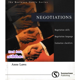 Business Skills Series: Negotiations *Used Book หนังสือมือสอง*